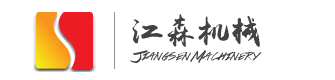 海安潤(rùn)嘉有色金屬制品有限公司